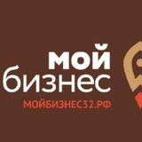 МойБизнес32.РФ