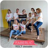  ФаберМИР - Фаберлик FaberMir