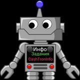 ⚫CashTron - Инфо⚫