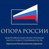 ОПОРА РОССИИ В КАРЕЛИИ