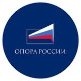 Опора России|Астрахань