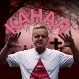 Отец Олег  Канал