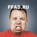 Фадеевщина | ffad.ru
