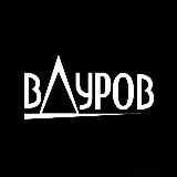 вДуров