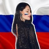 Лери по секрету