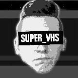 Дима SuperVHS