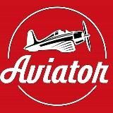 AVIATOR СТРАТЕГИЯ