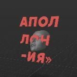 вилисов