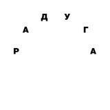 Диско-клуб &laquo;Радуга&raquo;