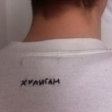 ГОША ПОЛЯНСКИЙ