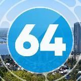 Пул Z 64