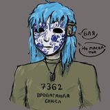 спецприёмник