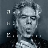 Джармуш на каникулах