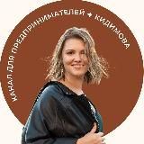 Kidimova