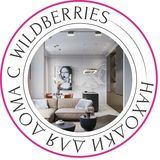 НАХОДКИ ДЛЯ ДОМА С Wildberries