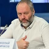 Новичков ZаПраVду