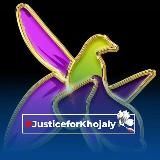 Душка Дудушка