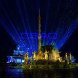 Останки СВАО