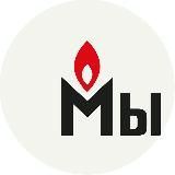 Общество Мемориал