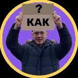 Виталик, как заработать в интернетах