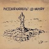 Дредастое SEO