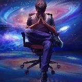 С уважением, Творец