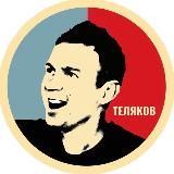 РЕАЛЬНАЯ ВОЙНА