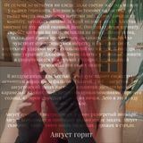 Кофе с мятным сиропом