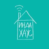 КАМОН, САВВА!