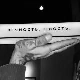 лоло вещает