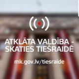Господа заседатели