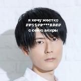 джусипуссисемья