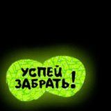  ПАСИВНЫЙ ДОХОД БЕЗ ВЛОЖЕНИЙ НА ВСЕГДА от 50 долларов до 10000 долларов