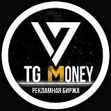 TG MONEY - Биржа рекламы в Telegram