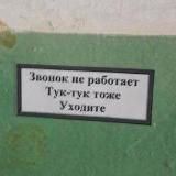 Убедительно просим