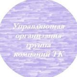 Вопросы ЖКХ