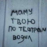 Ты Меня Доканал