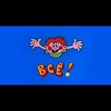 Психадельчик FM