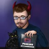 КАНАЛ РЕАКЦИИ ЛЕТСПЛЕЙЩИКОВ BLEYNAR (YOUTUBE)