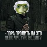 Хроники северного больного деда [пвл]