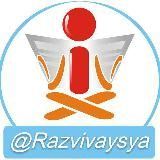 Саморазвитие