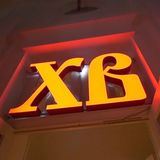 д. Александр