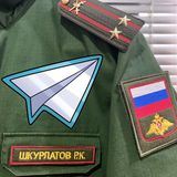 Тот самый майор |Z|