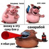 История Черепа