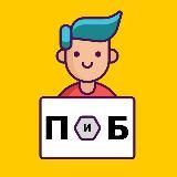 Программист и бизнес