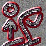 20 взглядов в пепел розового шума