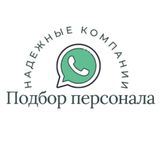 ️️️Вакансии. Россия️️️