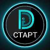 Путь трейдера. Начало