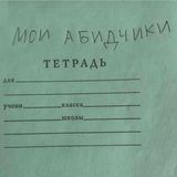 Кафедра контекстологии