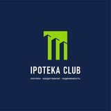 Ипотека клуб @ipotekaclub
